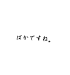 文字だけ   kanji only（個別スタンプ：8）