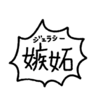 日常会話で使いやすい挨拶フキダシスタンプ（個別スタンプ：13）