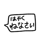 日常会話で使いやすい挨拶フキダシスタンプ（個別スタンプ：36）