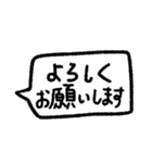 日常会話で使いやすい挨拶フキダシスタンプ（個別スタンプ：38）