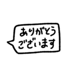 日常会話で使いやすい挨拶フキダシスタンプ（個別スタンプ：39）