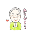 今日も佳き日、良き出会いに感謝です（個別スタンプ：3）