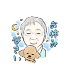 今日も佳き日、良き出会いに感謝です（個別スタンプ：6）