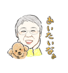 今日も佳き日、良き出会いに感謝です（個別スタンプ：7）