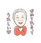 今日も佳き日、良き出会いに感謝です（個別スタンプ：8）