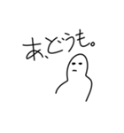 めっちゃ使えるかもしれないスタンプ。（個別スタンプ：1）