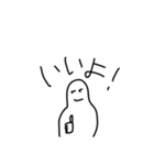 めっちゃ使えるかもしれないスタンプ。（個別スタンプ：2）