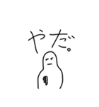 めっちゃ使えるかもしれないスタンプ。（個別スタンプ：3）