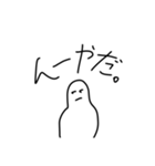 めっちゃ使えるかもしれないスタンプ。（個別スタンプ：7）