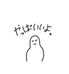 めっちゃ使えるかもしれないスタンプ。（個別スタンプ：8）
