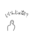 めっちゃ使えるかもしれないスタンプ。（個別スタンプ：19）