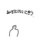 めっちゃ使えるかもしれないスタンプ。（個別スタンプ：20）