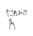めっちゃ使えるかもしれないスタンプ。（個別スタンプ：21）