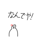 めっちゃ使えるかもしれないスタンプ。（個別スタンプ：24）