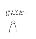 めっちゃ使えるかもしれないスタンプ。（個別スタンプ：31）