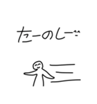 めっちゃ使えるかもしれないスタンプ。（個別スタンプ：32）