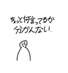 めっちゃ使えるかもしれないスタンプ。（個別スタンプ：36）