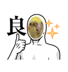 うちのカワイイちびっこたちPart13（個別スタンプ：1）