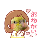 うちのカワイイちびっこたちPart13（個別スタンプ：15）