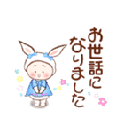 うさ子の年間スタンプ（個別スタンプ：5）