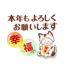 うさ子の年間スタンプ（個別スタンプ：8）