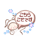 うさ子の年間スタンプ（個別スタンプ：11）