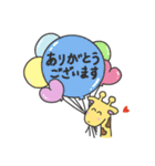 ほんわかキリンさん（個別スタンプ：27）