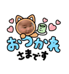 のんびりまったり④（個別スタンプ：8）