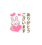 かわいいピンクのうさぎちゃん1（個別スタンプ：1）