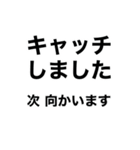 ドライバー業務あるあるスタンプ4（個別スタンプ：2）