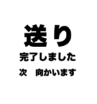 ドライバー業務あるあるスタンプ4（個別スタンプ：4）