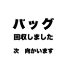 ドライバー業務あるあるスタンプ4（個別スタンプ：5）