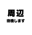 ドライバー業務あるあるスタンプ4（個別スタンプ：9）