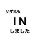 ドライバー業務あるあるスタンプ4（個別スタンプ：11）