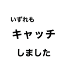 ドライバー業務あるあるスタンプ4（個別スタンプ：12）