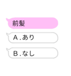 推しの選択型吹き出しスタンプ（個別スタンプ：1）