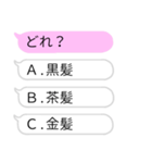 推しの選択型吹き出しスタンプ（個別スタンプ：2）