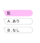 推しの選択型吹き出しスタンプ（個別スタンプ：4）