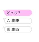 推しの選択型吹き出しスタンプ（個別スタンプ：5）