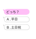 推しの選択型吹き出しスタンプ（個別スタンプ：7）