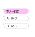 推しの選択型吹き出しスタンプ（個別スタンプ：12）