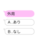 推しの選択型吹き出しスタンプ（個別スタンプ：13）