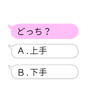 推しの選択型吹き出しスタンプ（個別スタンプ：16）