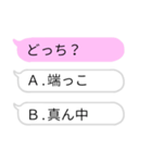 推しの選択型吹き出しスタンプ（個別スタンプ：18）