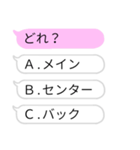 推しの選択型吹き出しスタンプ（個別スタンプ：21）