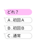 推しの選択型吹き出しスタンプ（個別スタンプ：22）