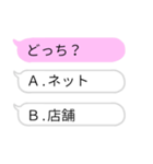 推しの選択型吹き出しスタンプ（個別スタンプ：23）