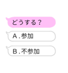 推しの選択型吹き出しスタンプ（個別スタンプ：25）