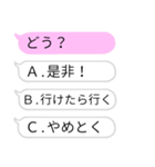 推しの選択型吹き出しスタンプ（個別スタンプ：27）