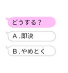 推しの選択型吹き出しスタンプ（個別スタンプ：29）